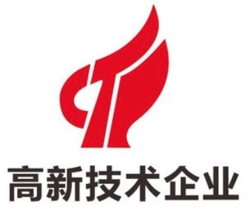 国家高新技术企业